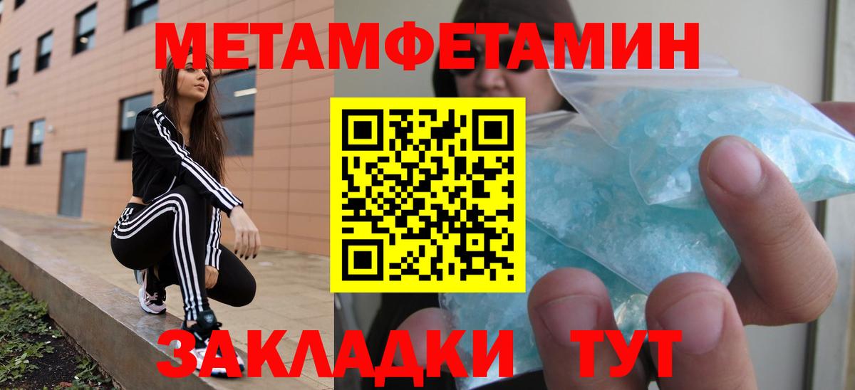 Амфетамин 98% Югорск