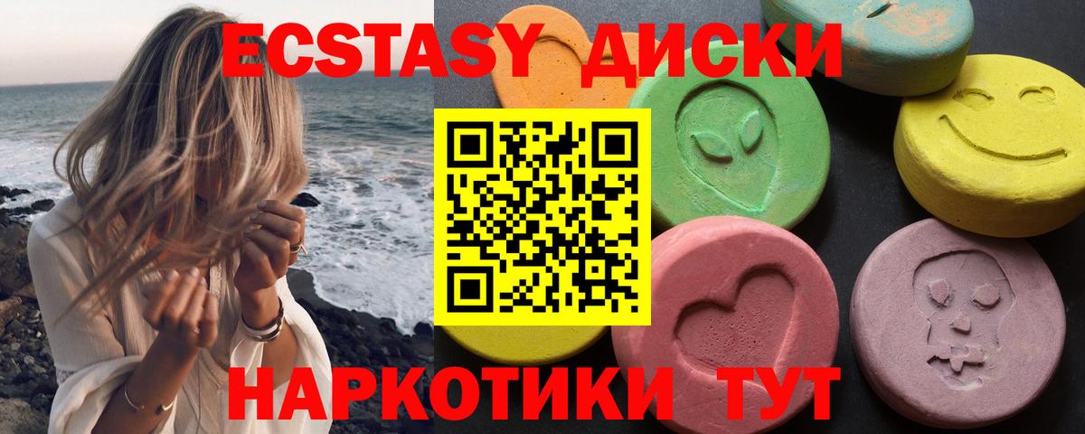 Югорск  Экстази louis Vuitton  Экстази MDMA  Вход с VPN 
