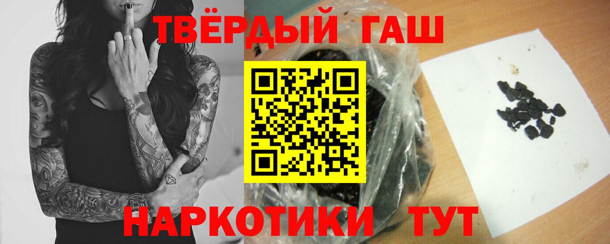 ГАШ AMNESIA HAZE Югорск
