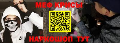 spice Будённовск