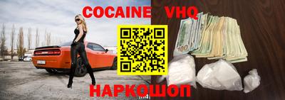 прущая мука Партизанск