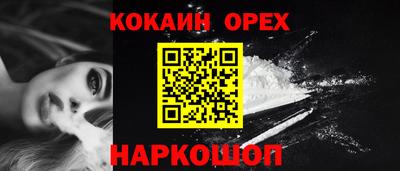 экстази Бугуруслан