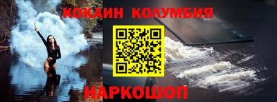 spice Будённовск