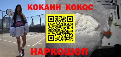 меф VHQ Бузулук