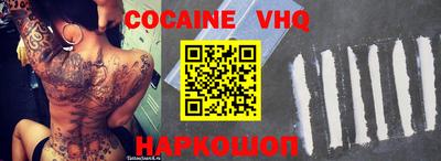 меф VHQ Бузулук