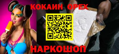 меф VHQ Бузулук