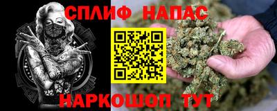 меф VHQ Бузулук