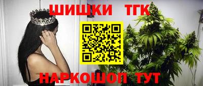 spice Будённовск