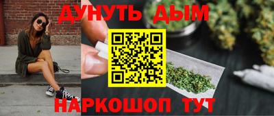 spice Будённовск