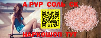 меф VHQ Пенза