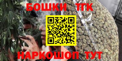 spice Будённовск
