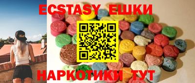 spice Будённовск