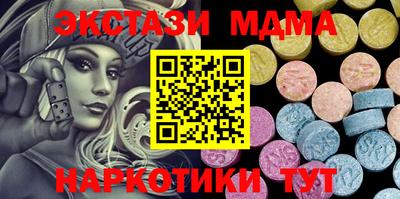 экстази Бугуруслан
