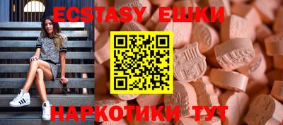 меф VHQ Бузулук