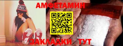меф VHQ Бузулук