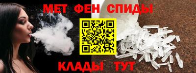 spice Будённовск