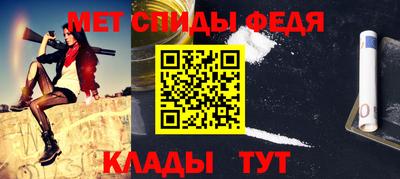 spice Будённовск