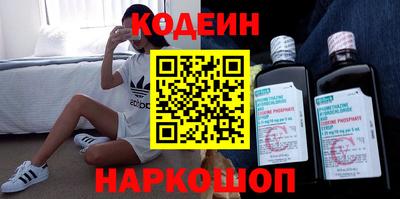 spice Будённовск