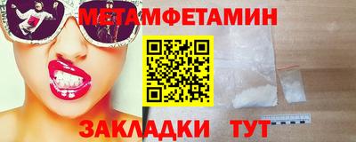spice Будённовск