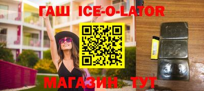 spice Будённовск