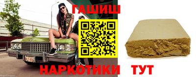 spice Будённовск