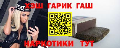 spice Будённовск