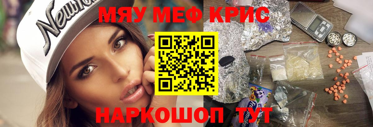МЕФ мука Югорск