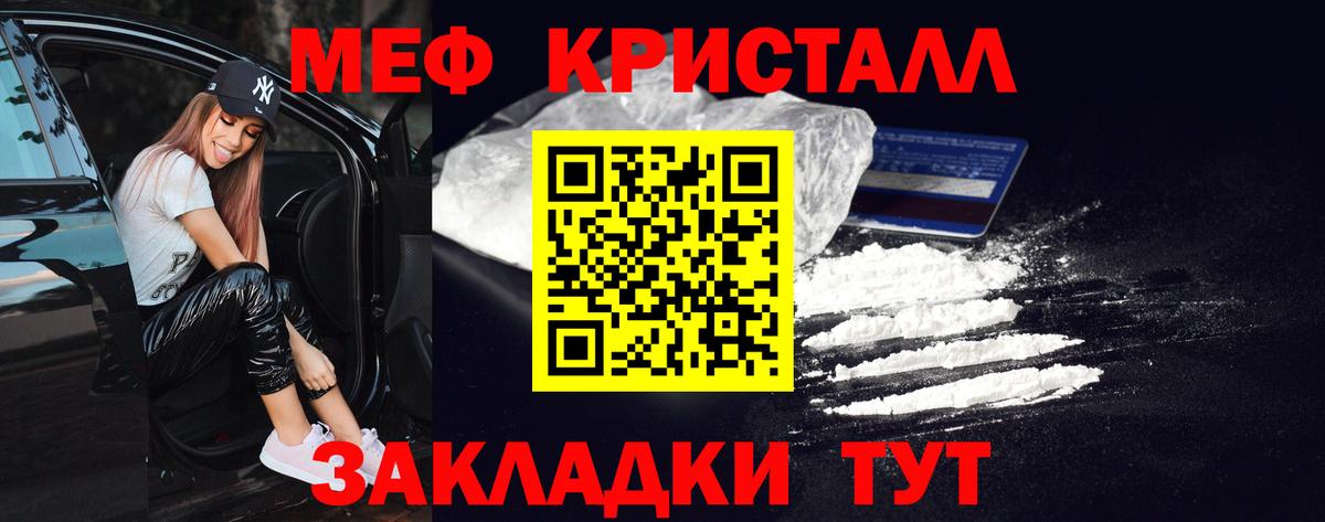 МЕФ Югорск
