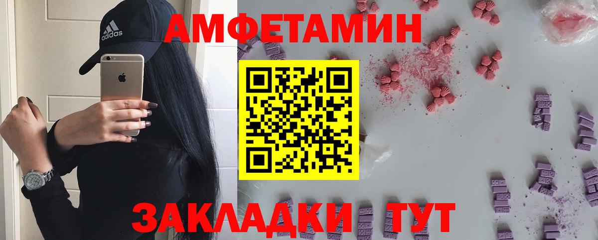 МЕТАМФЕТАМИН  Метамфетамин пудра  Вход с VPN  Югорск  Метамфетамин пудра 