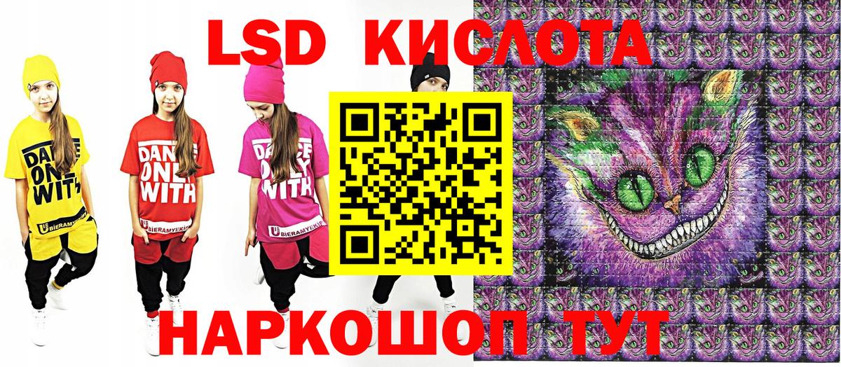 Югорск  Марки N-bome 1,8мг  Марки N-bome 1,8мг  Вход с VPN 