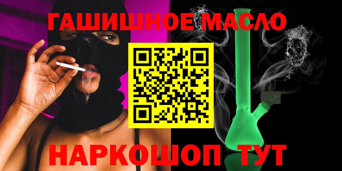 Югорск  Дистиллят ТГК вейп с тгк  Вход с VPN  ТГК концентрат 