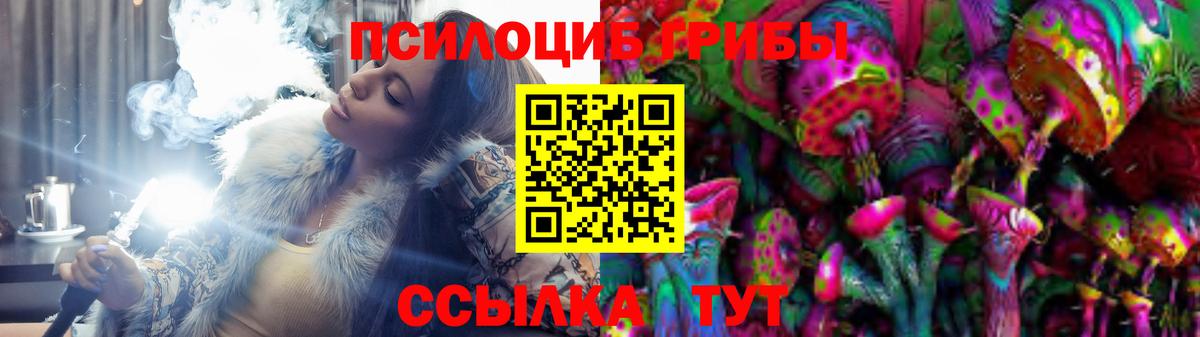 Югорск  Псилоцибиновые грибы прущие грибы  Галлюциногенные грибы ЛСД  Вход с VPN 
