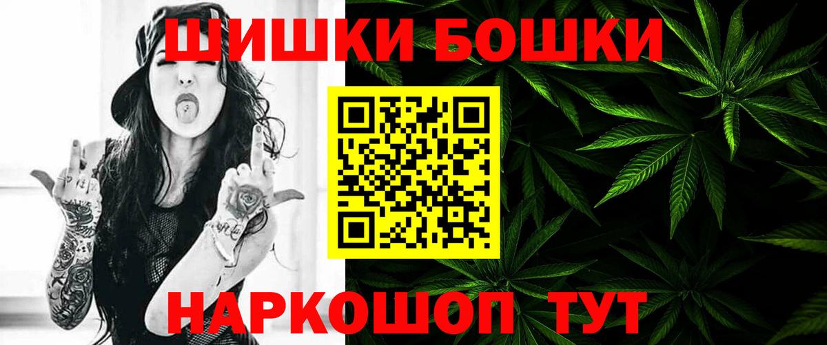 Бошки марихуана Bruce Banner  Вход с VPN  Канабис план  Канабис Bruce Banner  Югорск 