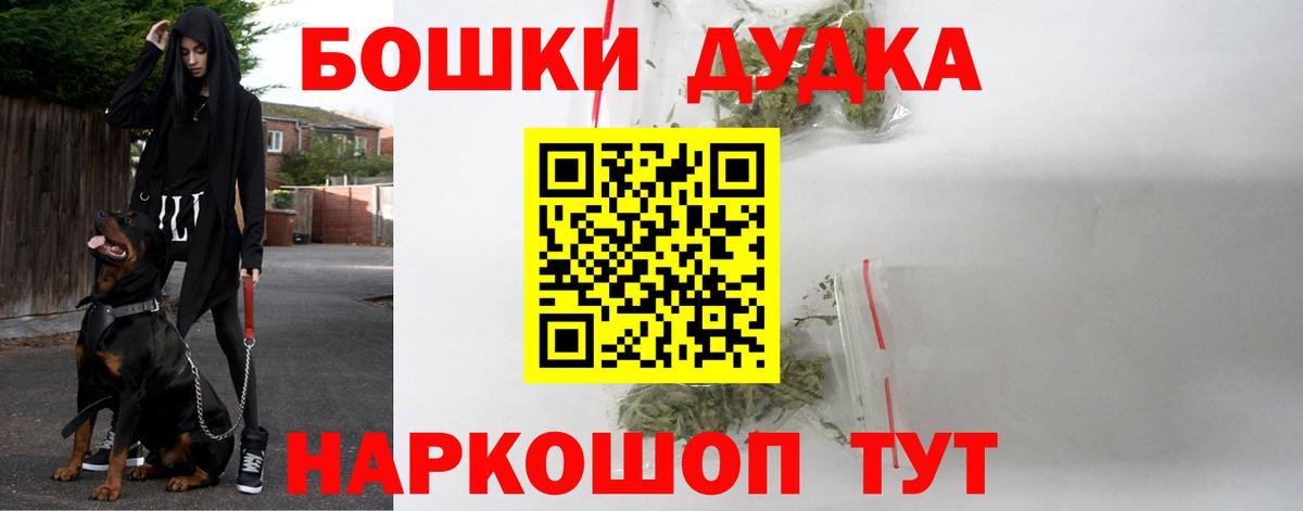 Марихуана  Вход с VPN  Югорск  Гашиш  МЕФ кристаллы  КОКАИН  МЕТ 